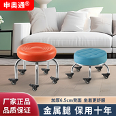 刹车轮万向轮小凳子矮凳滑轮凳圆板凳带成年人美甲凳移动凳滚轮