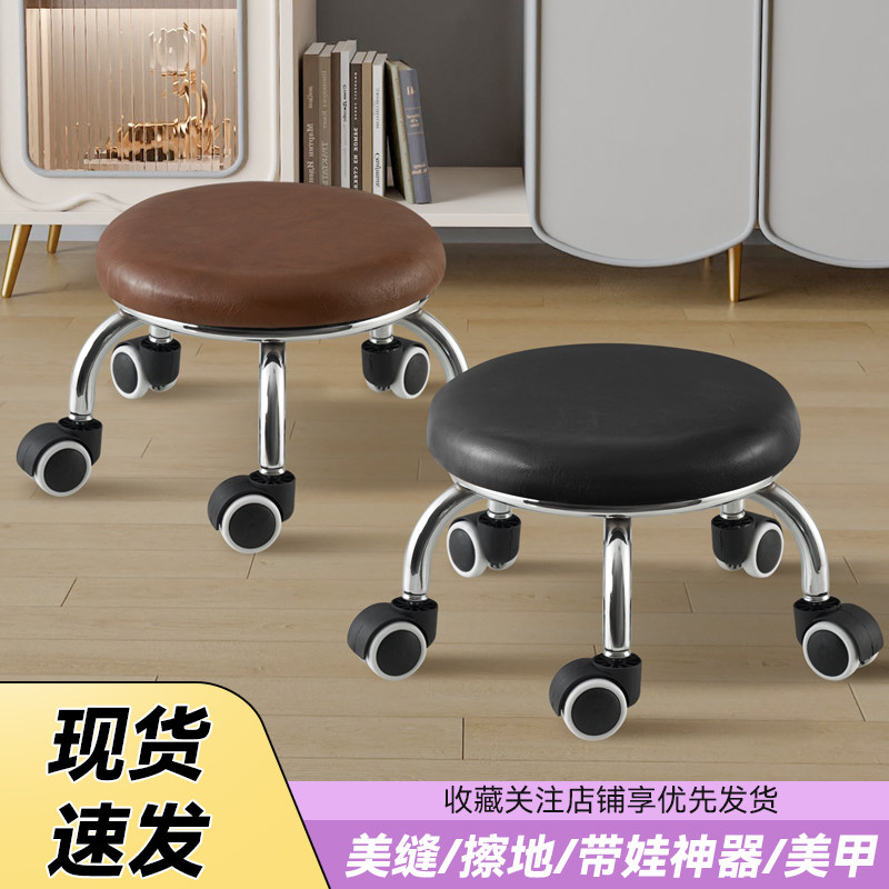 带轮小凳子圆矮凳美缝滑轮移动沙发凳带娃神器儿童学步换鞋凳简约,住宅家具,矮凳,淘宝优惠券,粉丝福利购,淘宝优惠卷