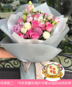 520生日红粉紫玫瑰鲜花束店盒篮扬州江都高邮仪征宝应同城速递送