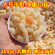 大号干贝瑶柱10斤装 扇贝柱 200头大颗粒海鲜干货粥汤商用散装