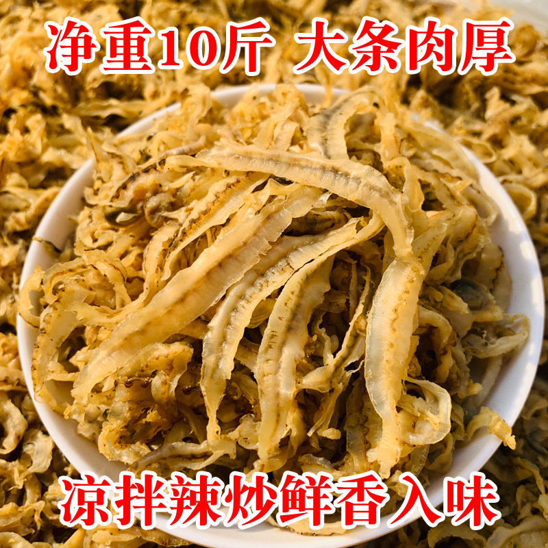 10斤散装扇贝裙边鲍鱼边干贝边海鲜水产干货煲粥汤展会摆地摊商用