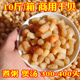 商用400 新鲜扇贝柱海鲜干货煲粥煮汤馆净重 500头干贝瑶柱5KG散装