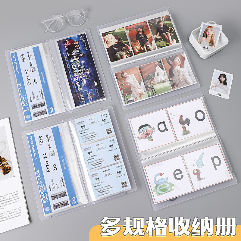 镭射票收纳册票根5寸专辑小卡明星周边偶像梦幻祭拍A6立得相册