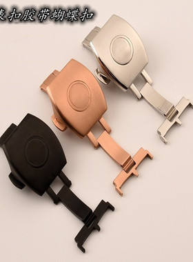 代用法兰克穆勒V45表扣法穆兰胶带蝴蝶扣原配款皮带折叠扣子20mm