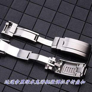 代用劳力士迪通拿黑绿水鬼游艇钢带微调拉牙表扣表带折叠扣子16mm