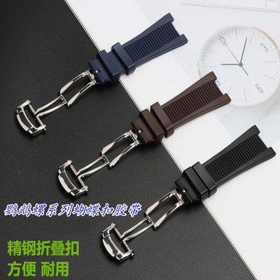 代用百达翡丽鹦鹉螺5711 5712 5726胶带蝴蝶扣橡胶硅表带13-25mm