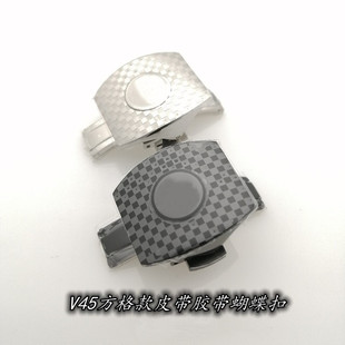 代用法兰克穆勒V45表扣卡扣法穆兰方格蝴蝶扣格子折叠扣20mm扣子