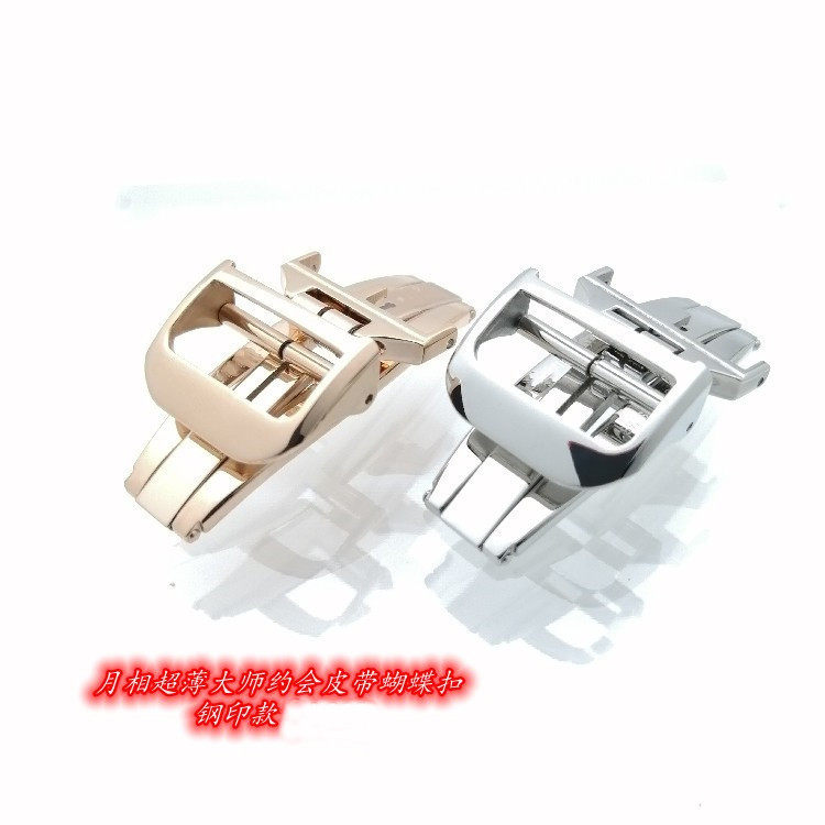 代用积家月相超薄大师约会蝴蝶扣表扣皮带折叠扣子14 16 18 20mm