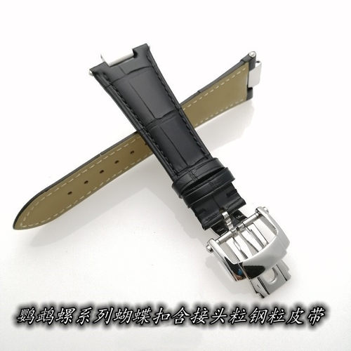 代用百达翡丽鹦鹉螺5712真皮表带5711蝴蝶扣含接头粒钢粒皮带25mm