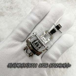 代用百达翡丽鹦鹉螺5711 5726 5712蝴蝶扣折叠扣胶带皮带表扣18mm
