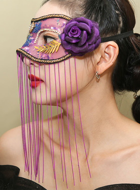 紫色狂欢节派对万圣节假面舞会女款威尼斯流苏链子蕾丝面具面罩