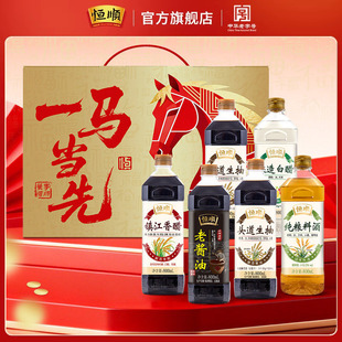 恒顺一马当先礼盒多味调味组合香醋料酒生抽酱油白醋年货好礼