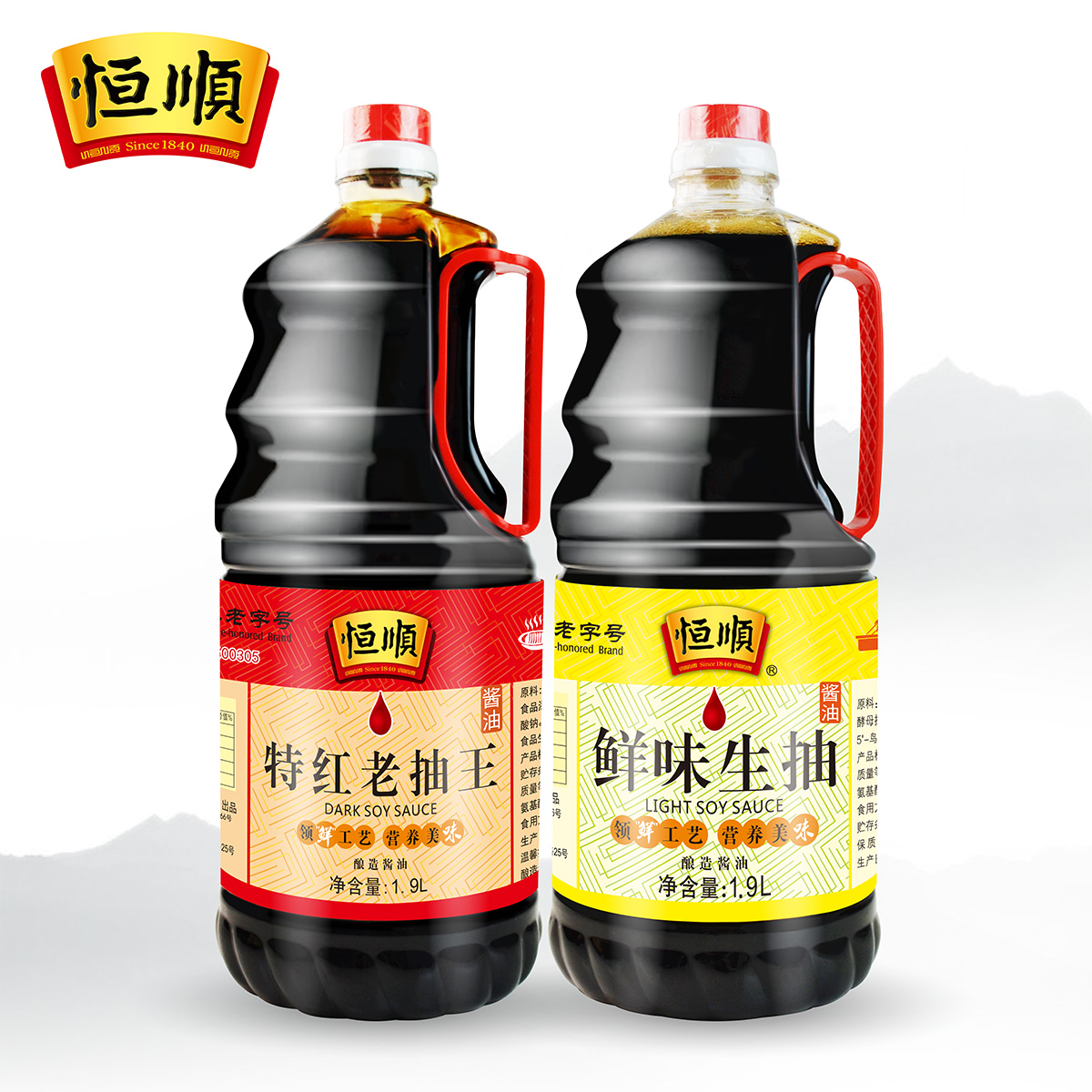 恒顺酱油组合 恒顺特红老抽王1.9L+恒顺鲜味生抽1.9L炒菜凉拌