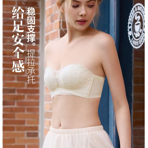 安琪姿内衣无肩带无钢圈美背隐形