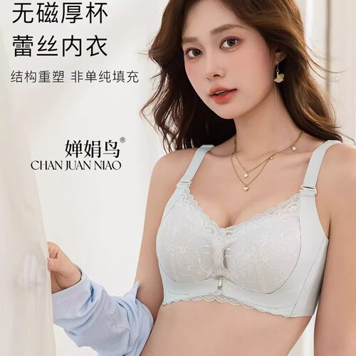 婵娟鸟内衣小胸平胸专用加厚显大