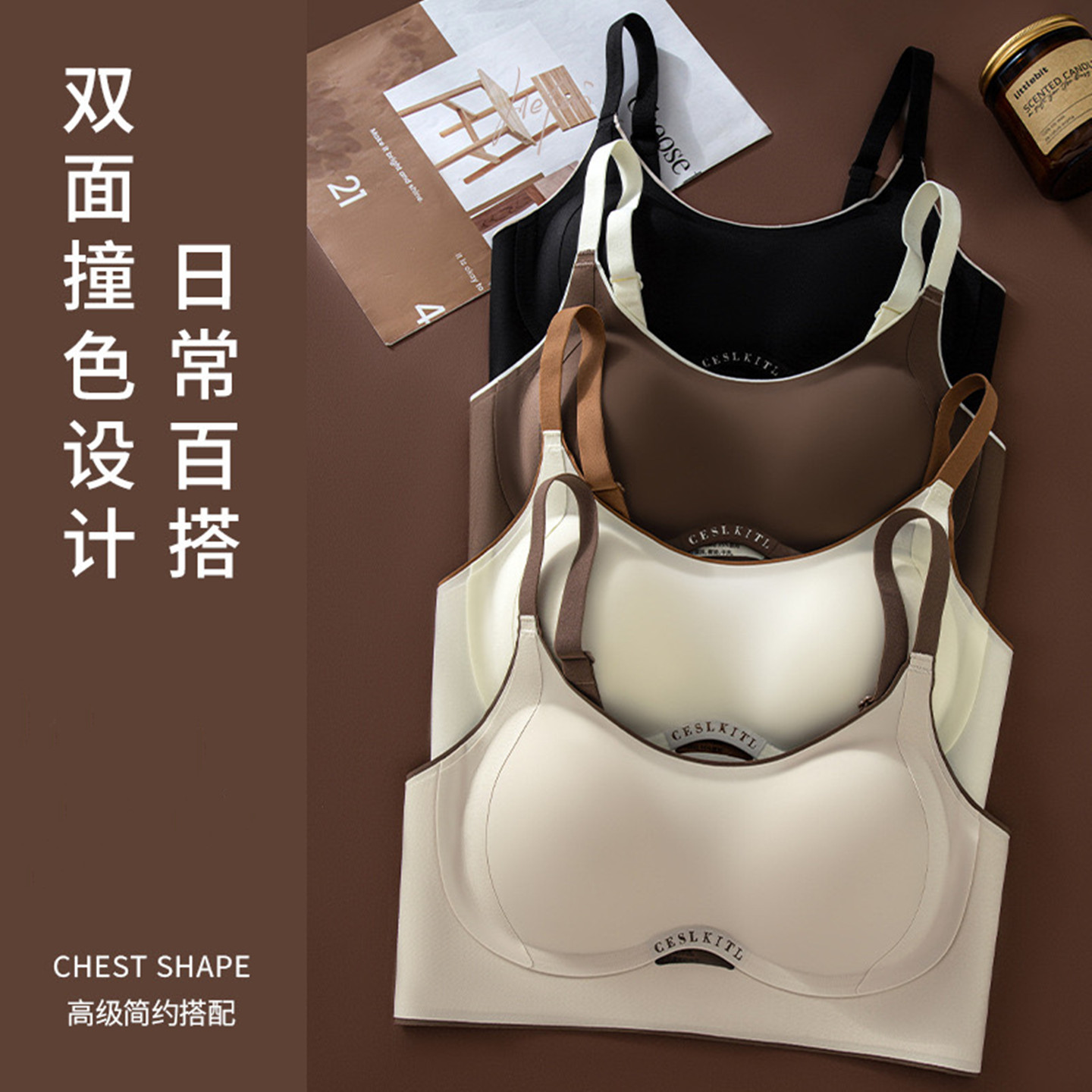 无痕内衣女小胸聚拢中厚杯防下垂