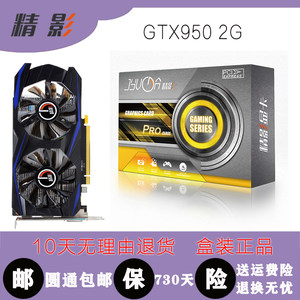 全新GTX950吃鸡台式电脑游戏显卡