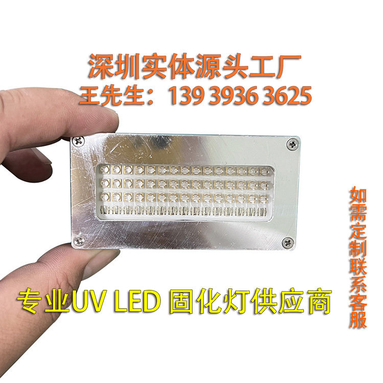 SULODAK爱普生UV单喷头墨水固化