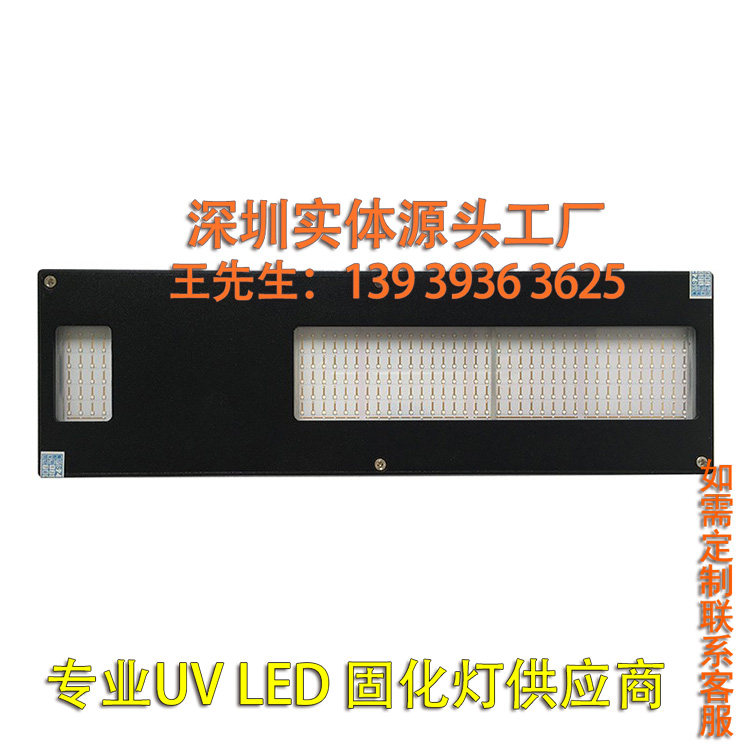 泰威LucBei打印机光源