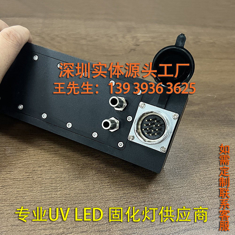 彩神卷材机油墨固化紫外线LED灯