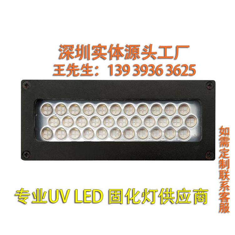 莱丽数码/大诚光驰/奥德利UV写真喷绘数码印刷机LEDUV墨水固化灯