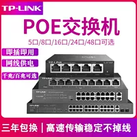 Tplink Poe Switch Switch Power Power Power