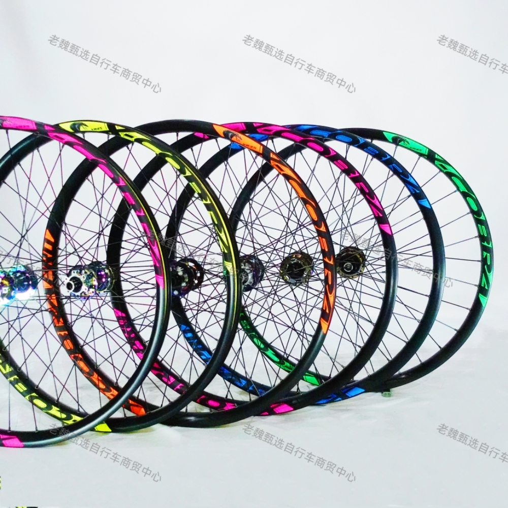 眼镜蛇自行车轮组360响