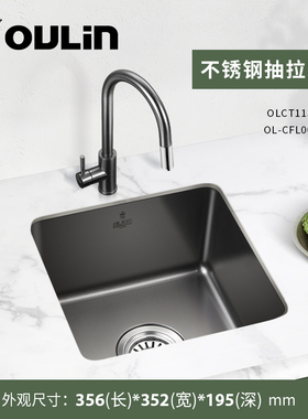 欧琳厨房纳米水槽黑色吧台单槽洗菜盆洗碗池台下盆水池OLCT113H