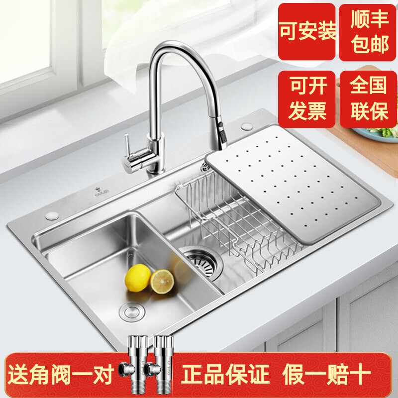 欧琳水槽大单槽厨房304不锈钢水槽洗菜盆大水池9116台中台下台上