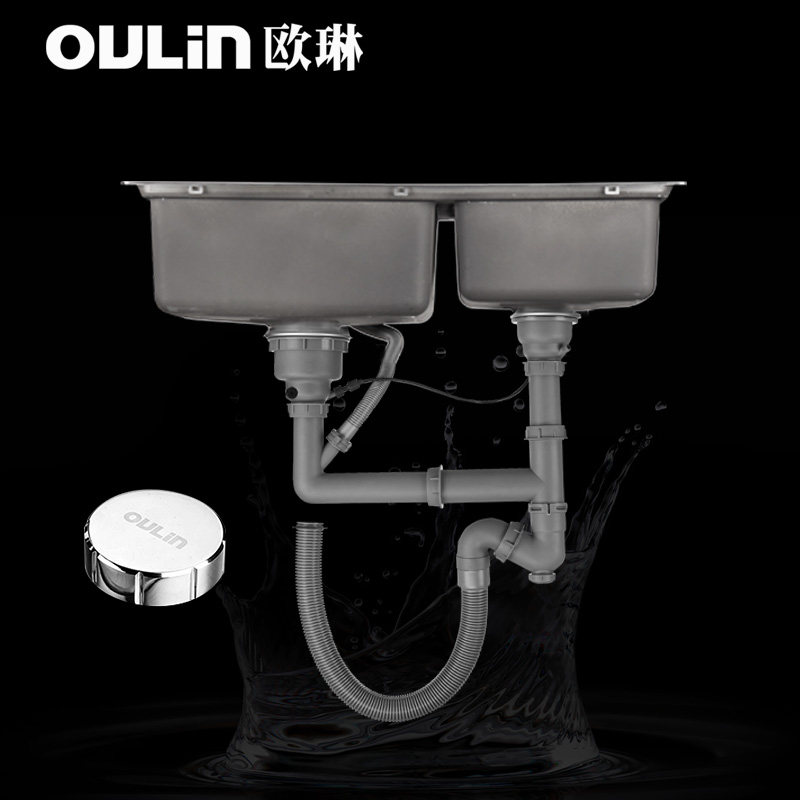 欧琳水槽下水套餐 厨房下水管 下水管套装 台控 落水系统