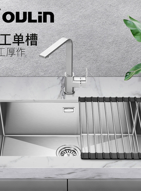 欧琳不锈钢水槽单槽套餐 手工盆洗菜盆厨房台下盆9103 9107 9105