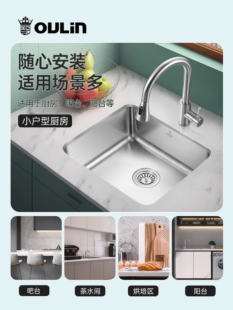 欧琳水槽单槽304不锈钢吧台槽厨房水槽台盆洗菜盆家用洗碗池v9139