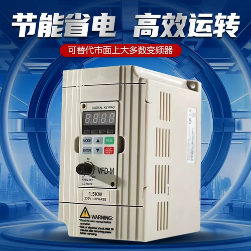 Высокопроизводительный VFD-M380V220V0,4 0,7 1,5 2,2 3,7 5,5 7,5 кВт регулятор скорости преобразователя частоты.