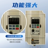 Высокопроизводительный VFD-M380V220V0,4 0,7 1,5 2,2 3,7 5,5 7,5 кВт регулятор скорости преобразователя частоты.