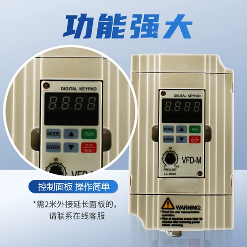 Высокопроизводительный VFD-M380V220V0,4 0,7 1,5 2,2 3,7 5,5 7,5 кВт регулятор скорости преобразователя частоты.