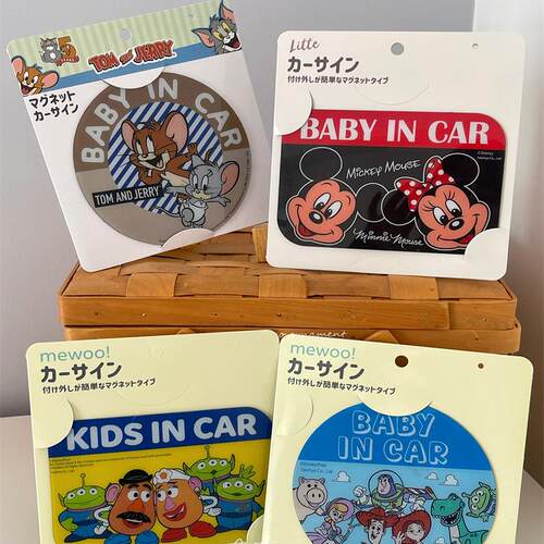玩具总动员三眼仔猫和老鼠米奇米妮磁吸BABY IN CAR警示牌冰箱贴