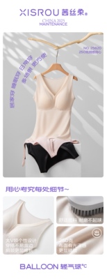 茜丝柔25820女士带胸垫纯感背心免穿胸罩秋冬季