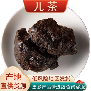儿茶进口印尼儿茶包邮500克 孩儿茶 黑儿茶 免费磨儿茶粉