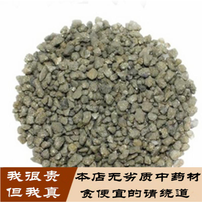正品自然铜  自然铜 自然铜 粉自然铜 500克 包邮