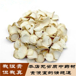 滨海白何首乌粉片乌发农家制首乌防脱发白发养黑发茶多年生