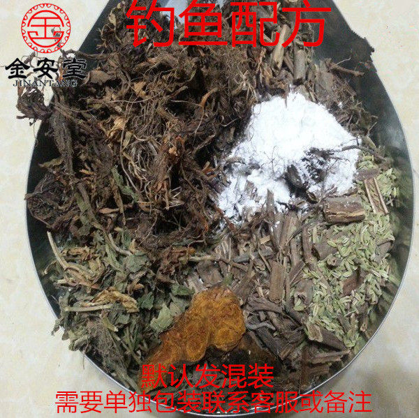钓鱼配方 灵草 排草 香松 滑