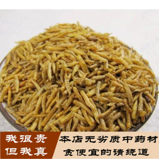 蛆干 五谷虫 鸟食蛆虫干八哥白头翁画眉鸟饲料小鸟零食500克包邮