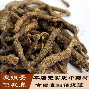 优质中药材胡黄连 割孤露泽 胡连 西藏中草药500克包邮