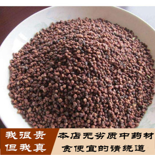 中药材 马兰子 马蔺子 蠡实 荔实 马莲子 500克包邮