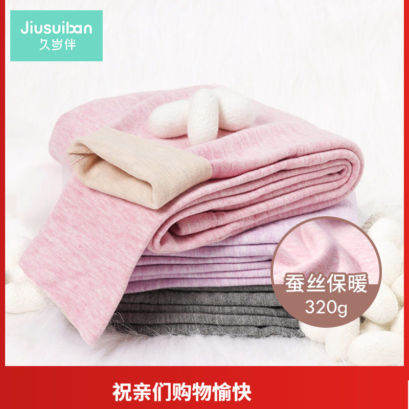 久岁伴儿童保暖裤蚕丝女童秋裤宝宝线裤女孩衬裤高腰无骨护肚加绒