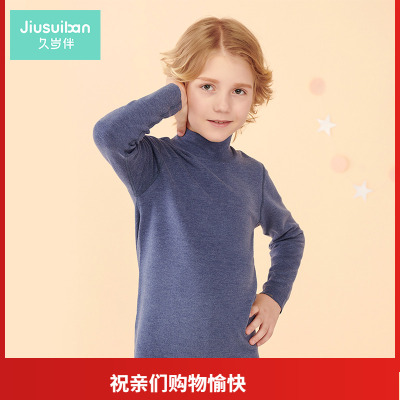 久岁伴男童保暖上衣加绒加厚秋衣