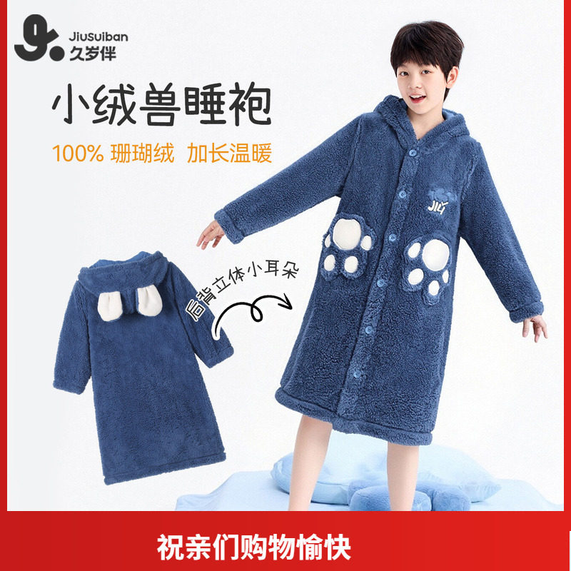 久岁伴儿童睡袍男童秋冬加厚珊瑚绒连帽家居服中大童卡通保暖浴袍