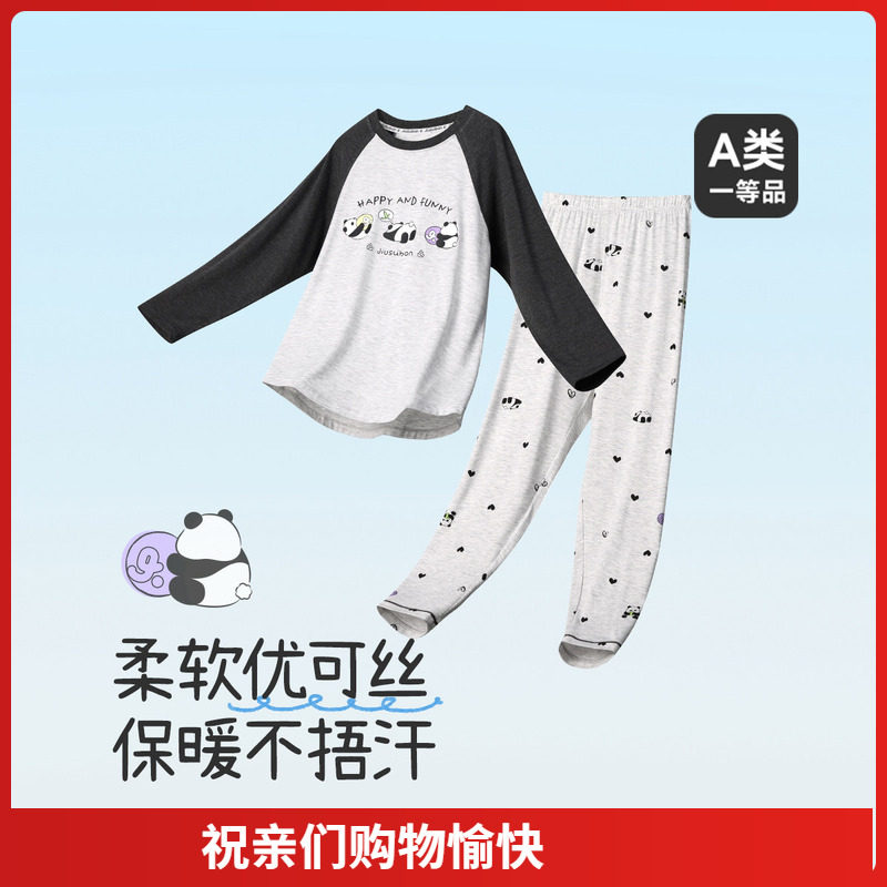 久岁伴卡通熊猫长袖家薄居服套装女童中大童柔软优可丝A类睡衣