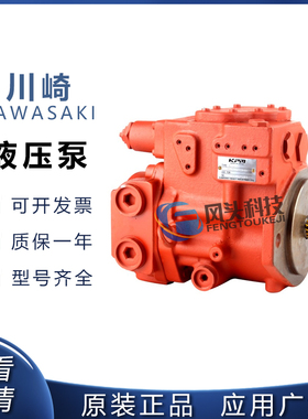 供应原装 川崎K3SP36C挖掘机液压泵