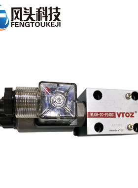 原装阿托斯VTOZ WLOH-2C-P24DC比例阀流量阀液压阀